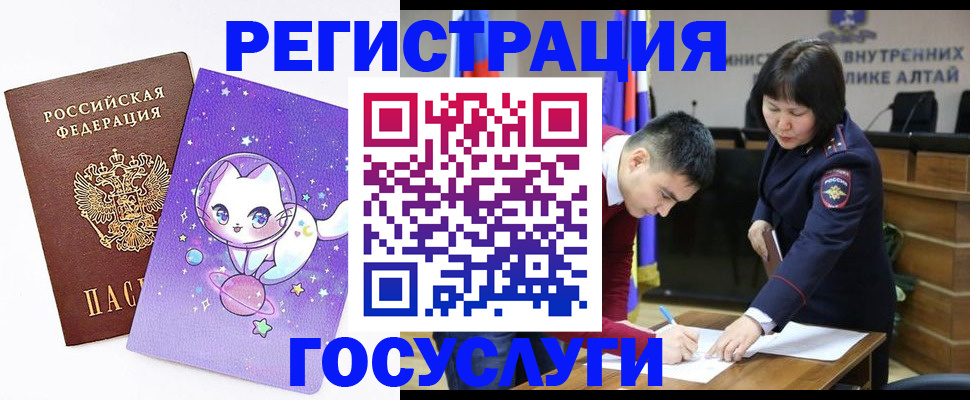 регистрация для дет. сада в Димитровграде